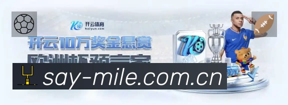 体育竞技