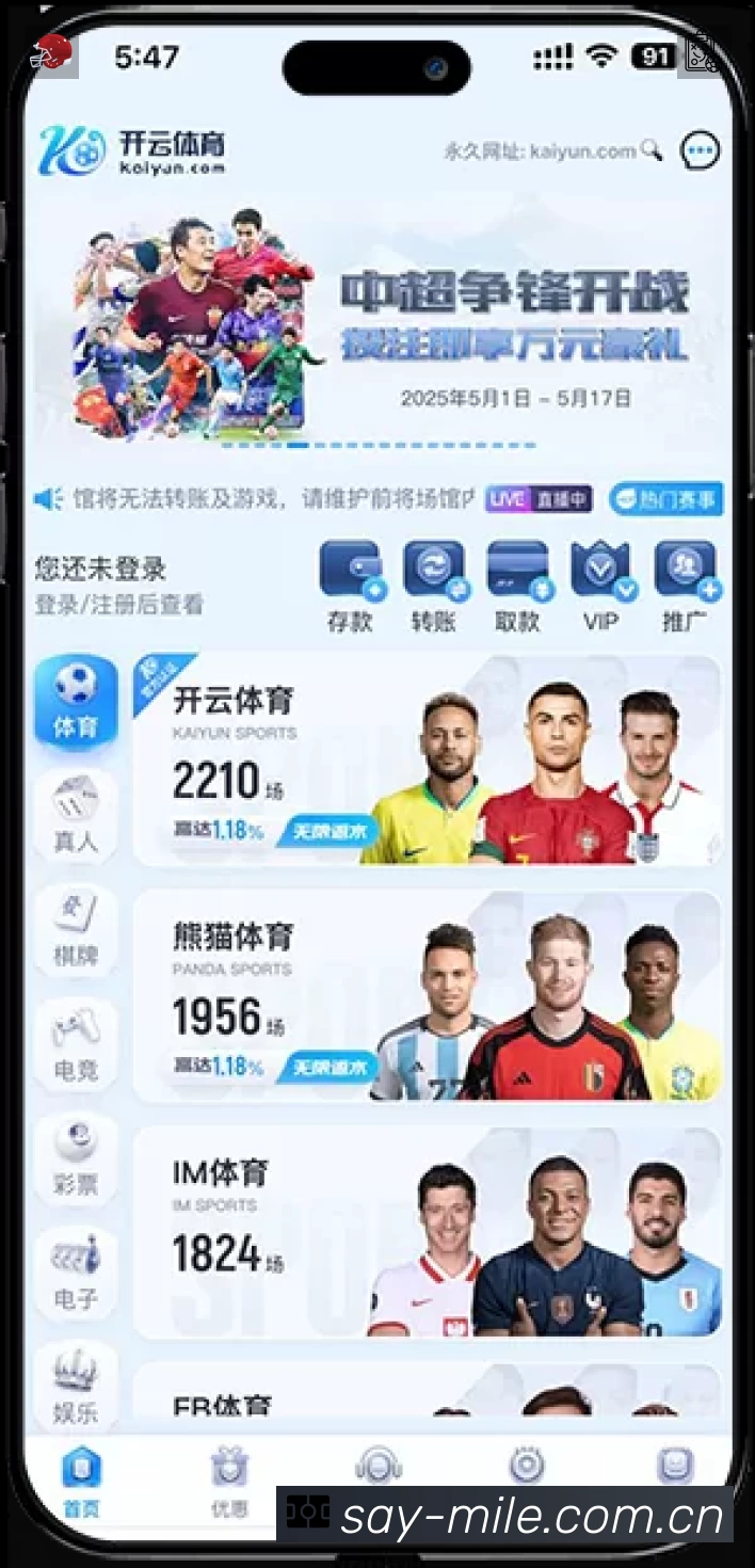 电竞资讯