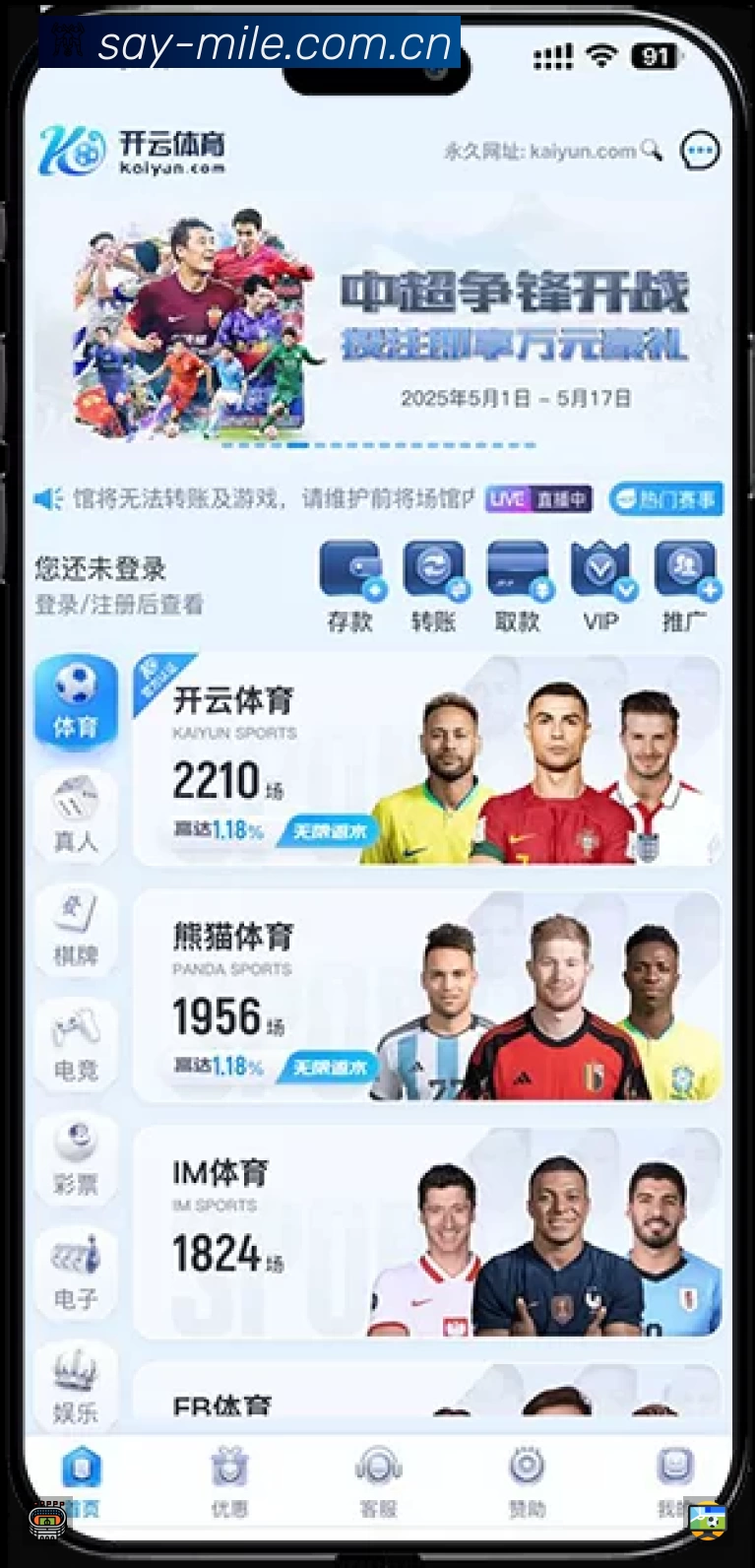 用户头像