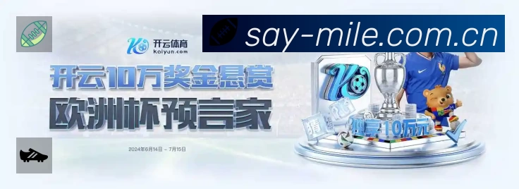 米乐体育站内搜索增强